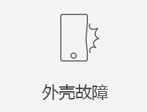 市南区苹果正规