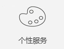 市南区苹果维修店